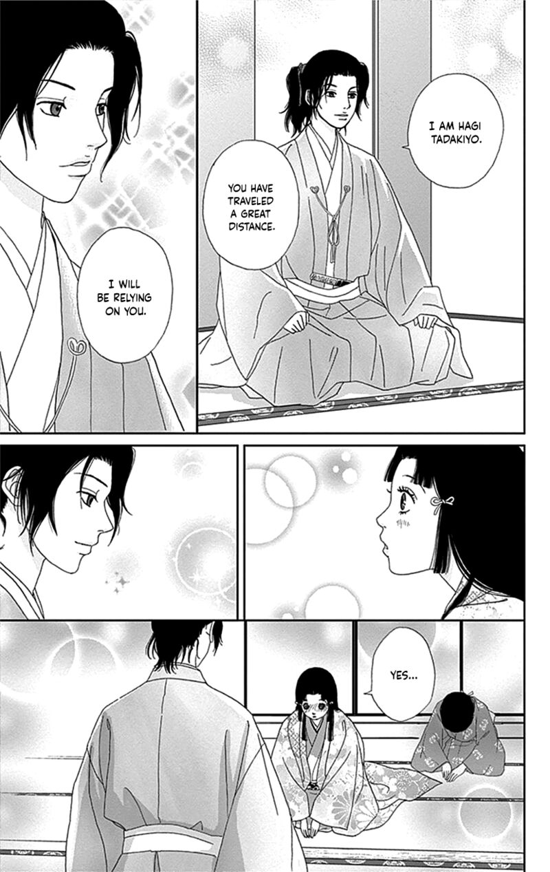 Ashi Girl Chapter 38 Page 3