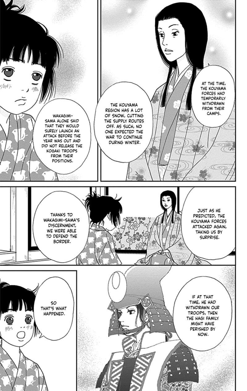 Ashi Girl Chapter 38 Page 5