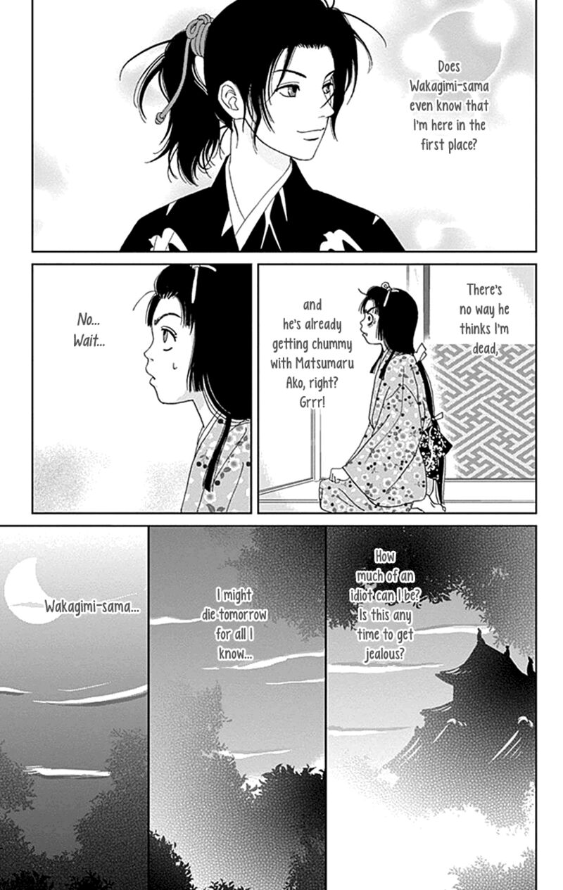 Ashi Girl Chapter 43 Page 16