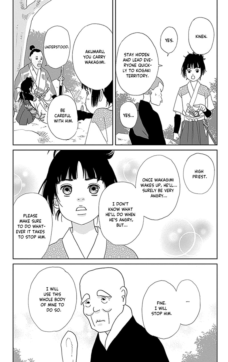 Ashi Girl Chapter 47 Page 25