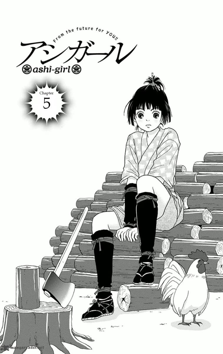 Ashi Girl Chapter 5 Page 1