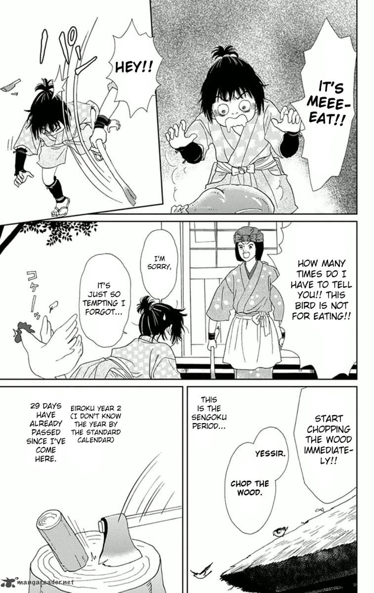 Ashi Girl Chapter 5 Page 3