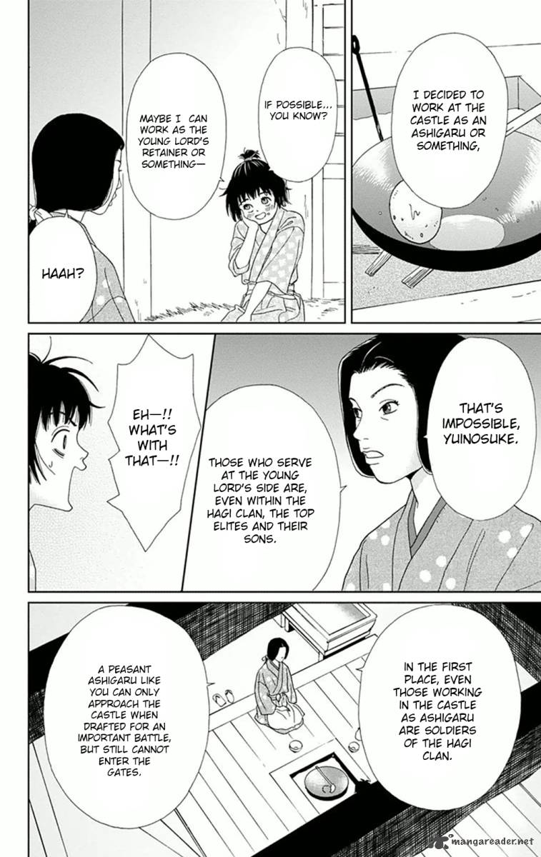 Ashi Girl Chapter 5 Page 6