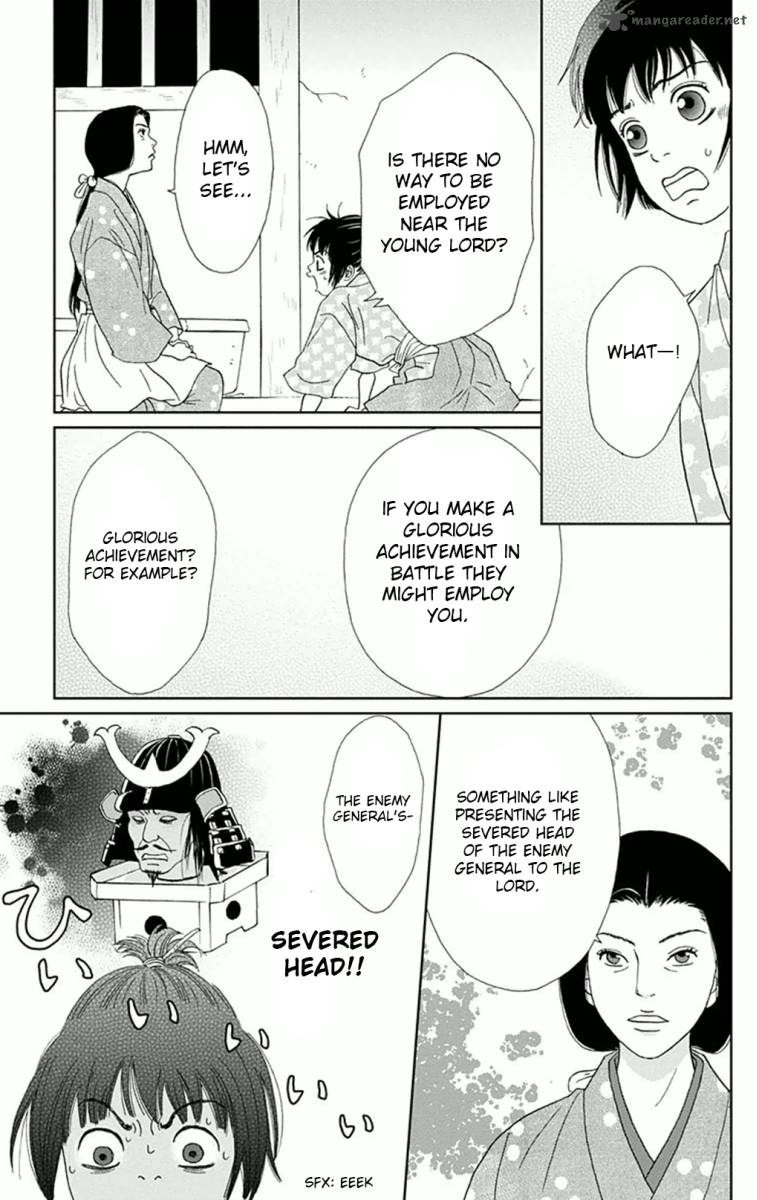 Ashi Girl Chapter 5 Page 7