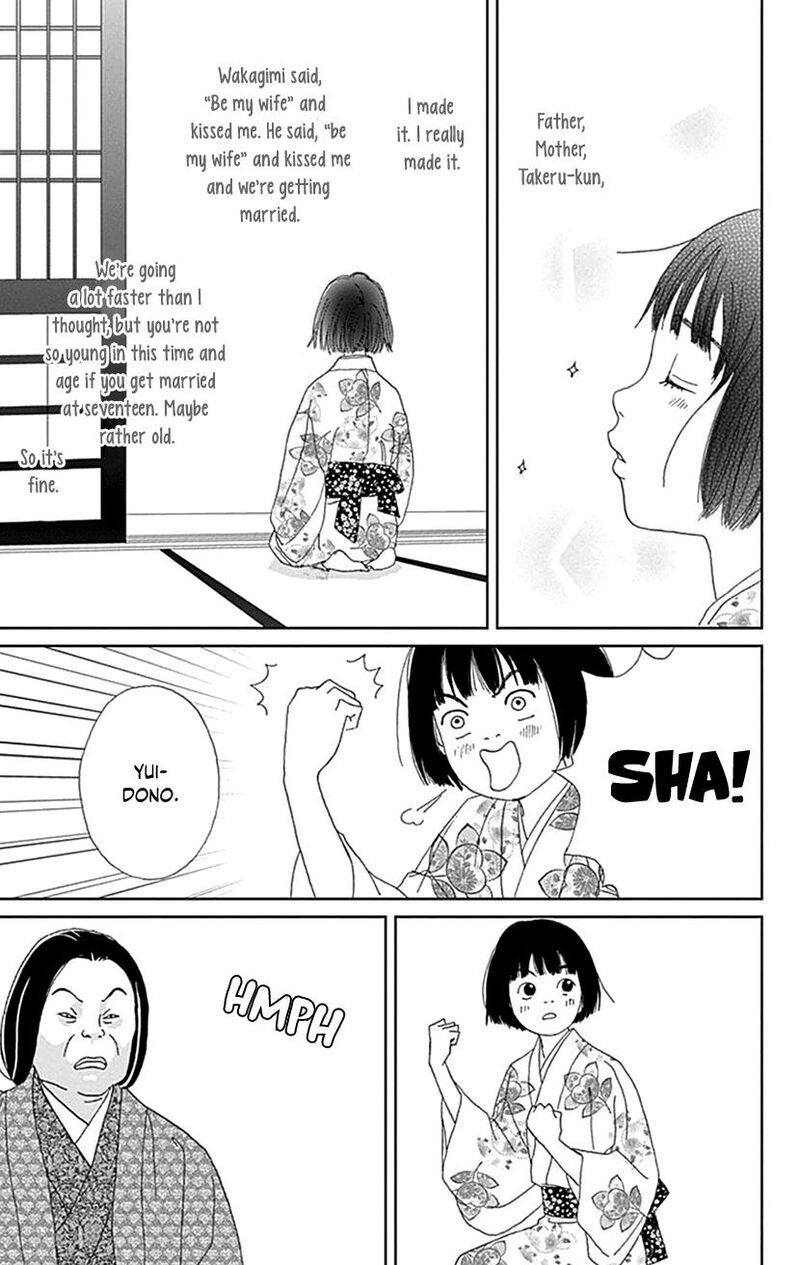 Ashi Girl Chapter 54 Page 17