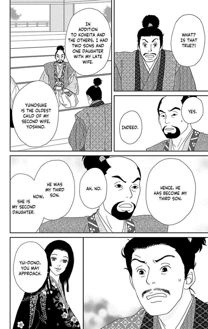 Ashi Girl Chapter 54 Page 24