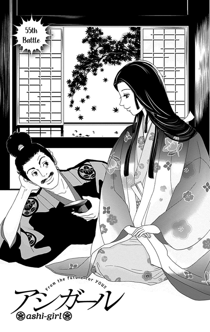 Ashi Girl Chapter 55 Page 1