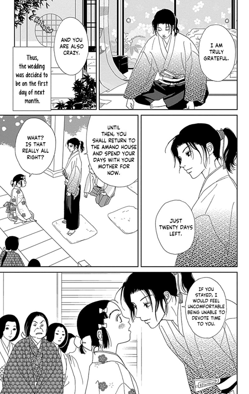 Ashi Girl Chapter 55 Page 13