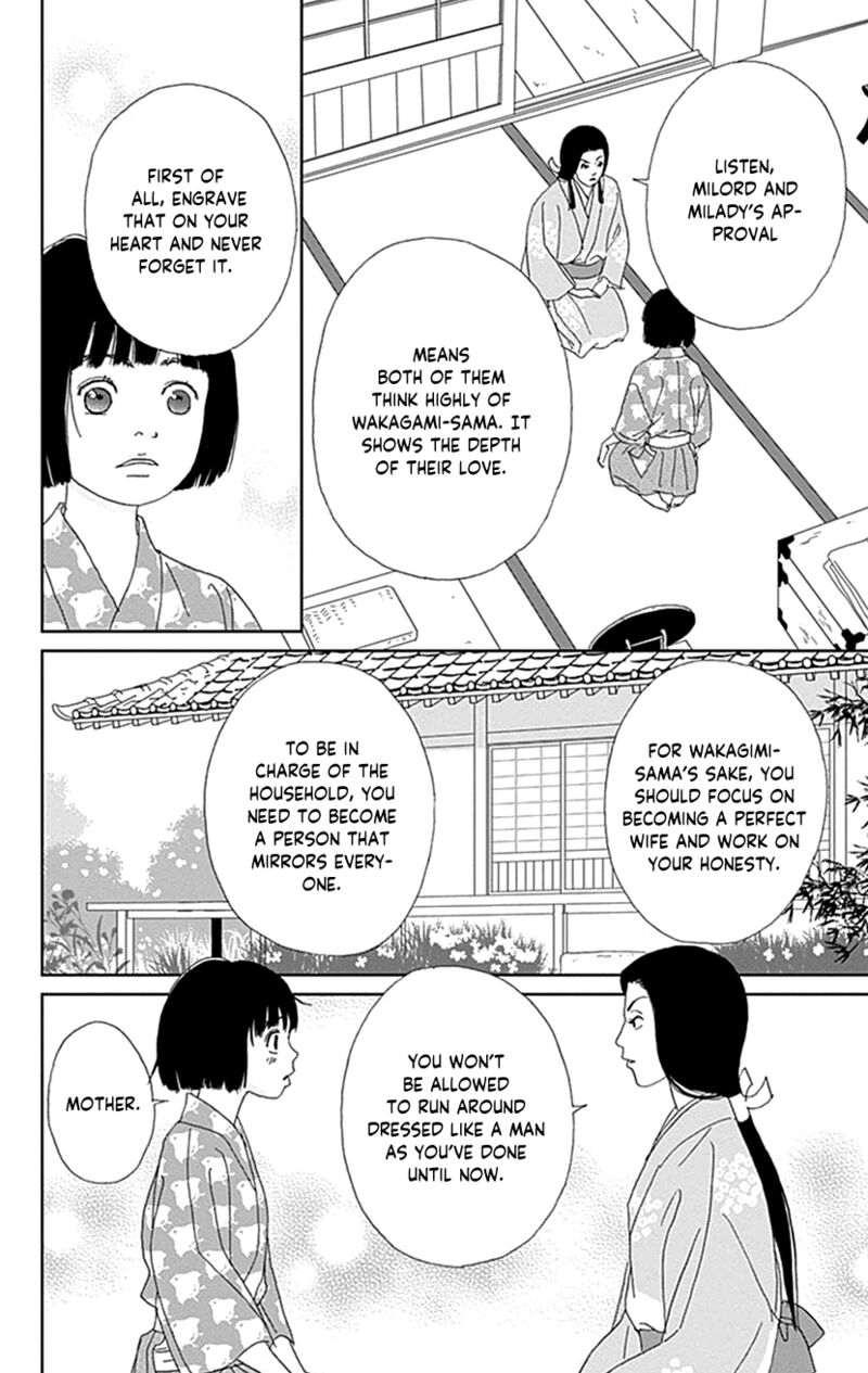 Ashi Girl Chapter 55 Page 18