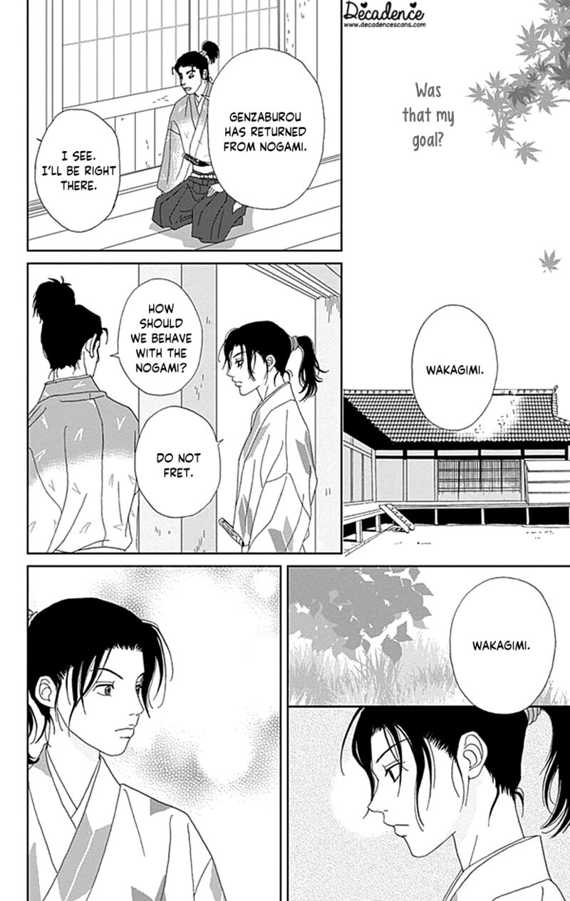 Ashi Girl Chapter 55 Page 20