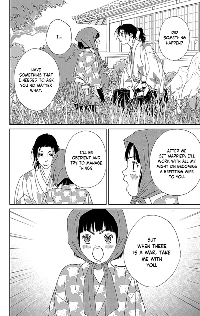 Ashi Girl Chapter 55 Page 22