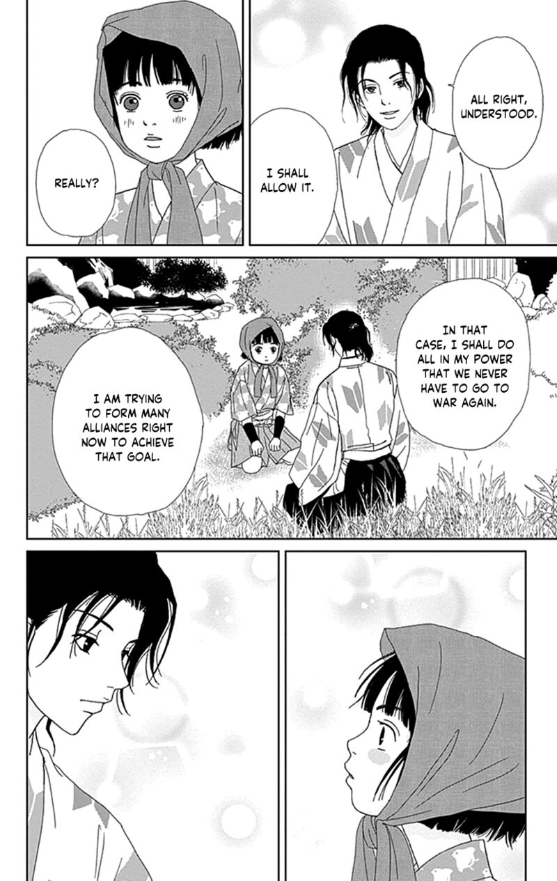 Ashi Girl Chapter 55 Page 24