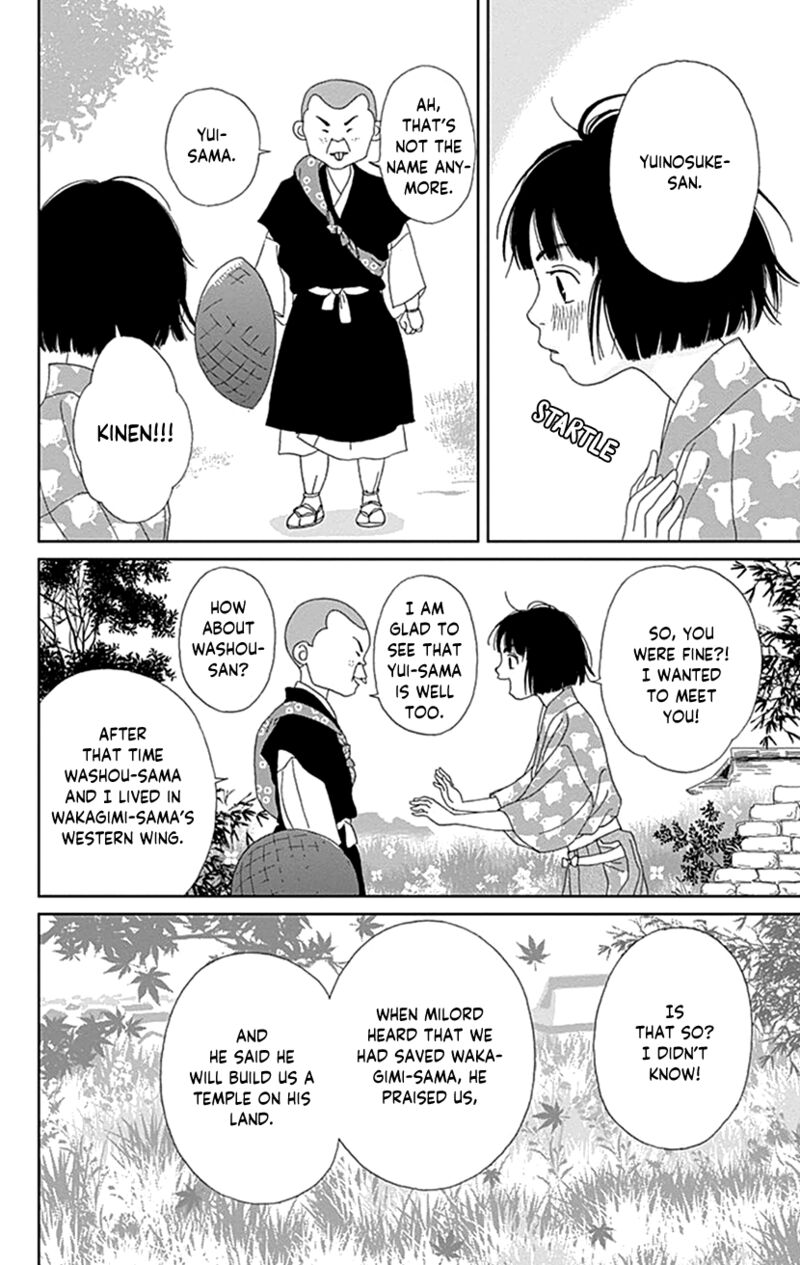 Ashi Girl Chapter 55 Page 26