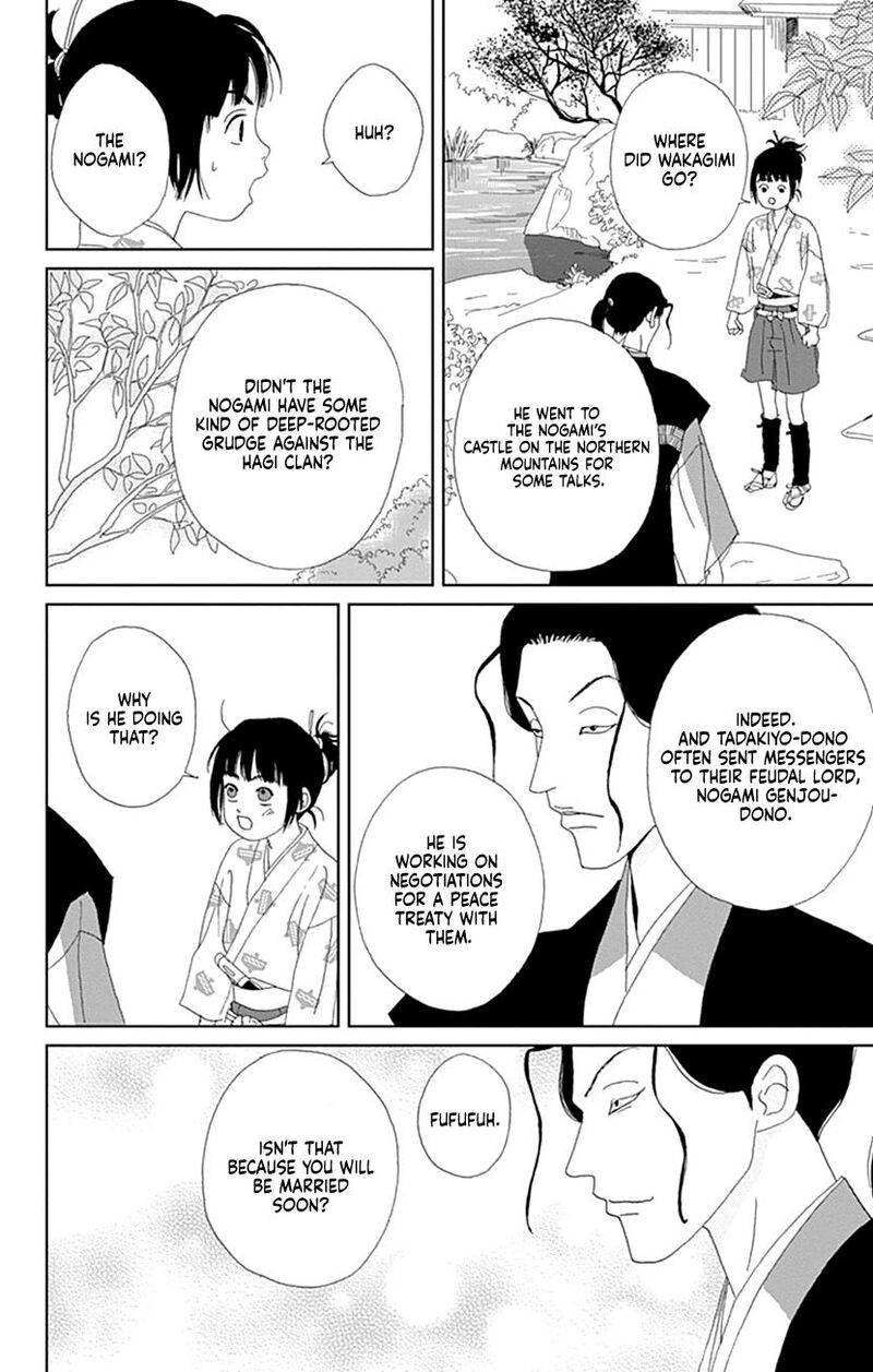 Ashi Girl Chapter 57 Page 17
