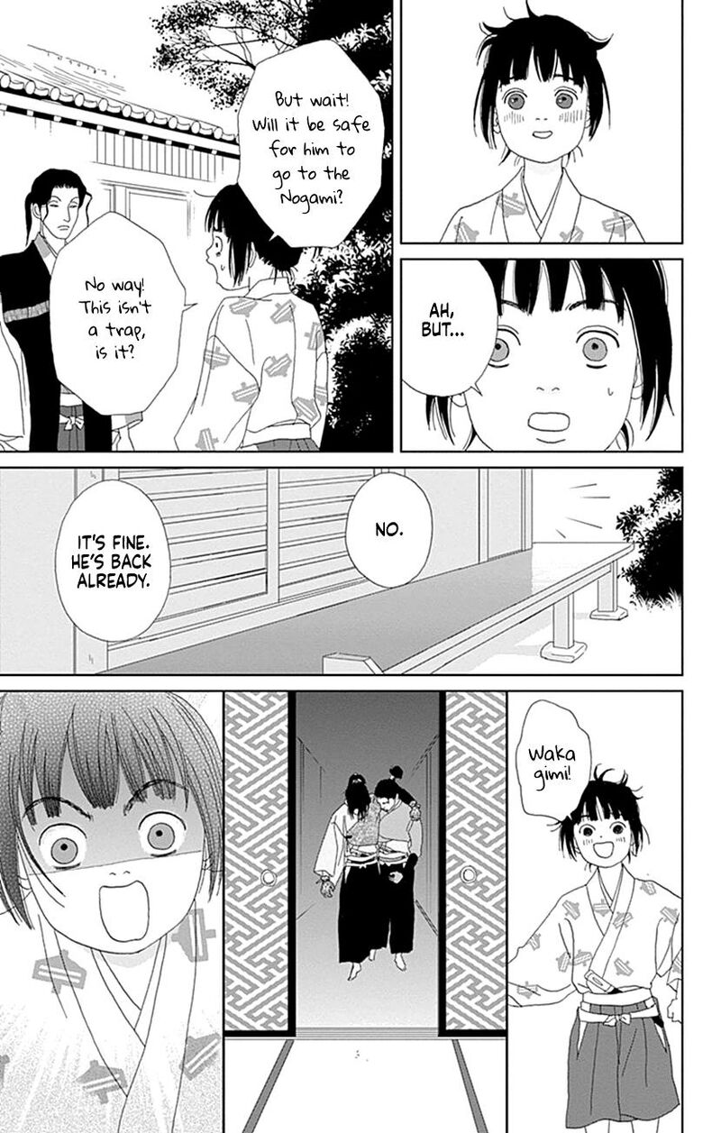 Ashi Girl Chapter 57 Page 20