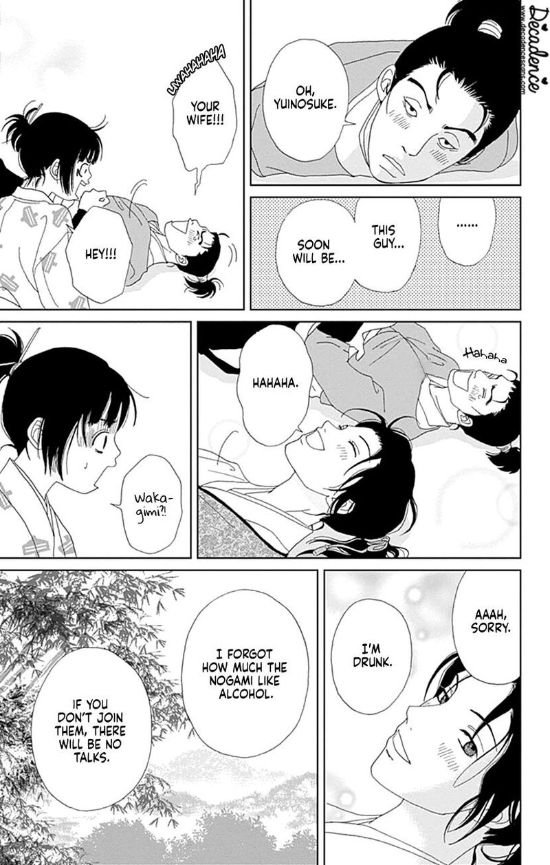 Ashi Girl Chapter 57 Page 22
