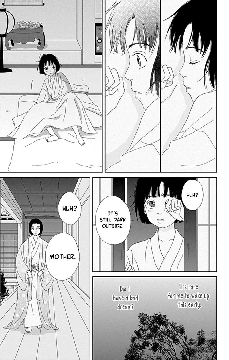 Ashi Girl Chapter 58 Page 11