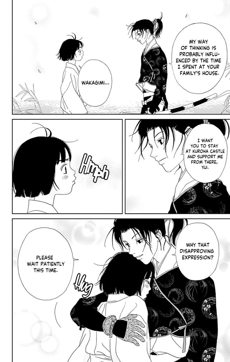 Ashi Girl Chapter 58 Page 24