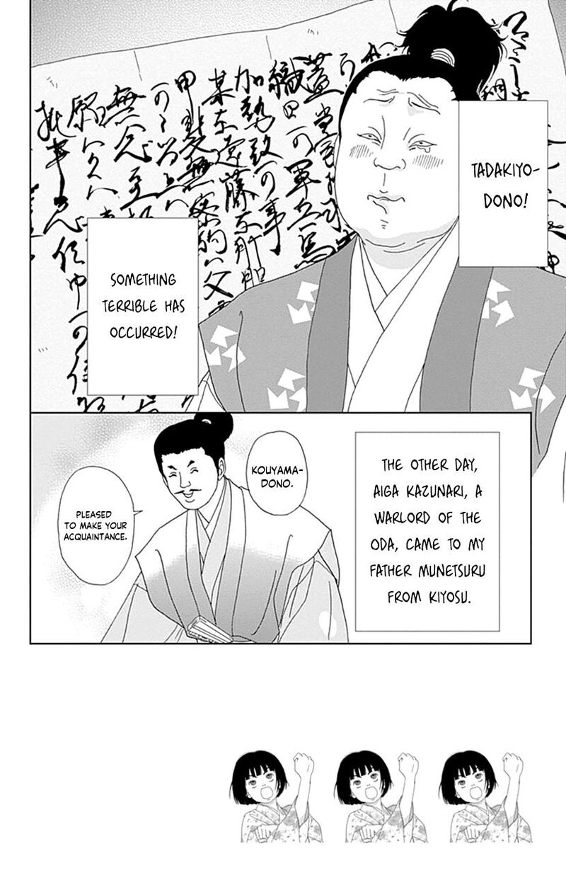 Ashi Girl Chapter 58 Page 4