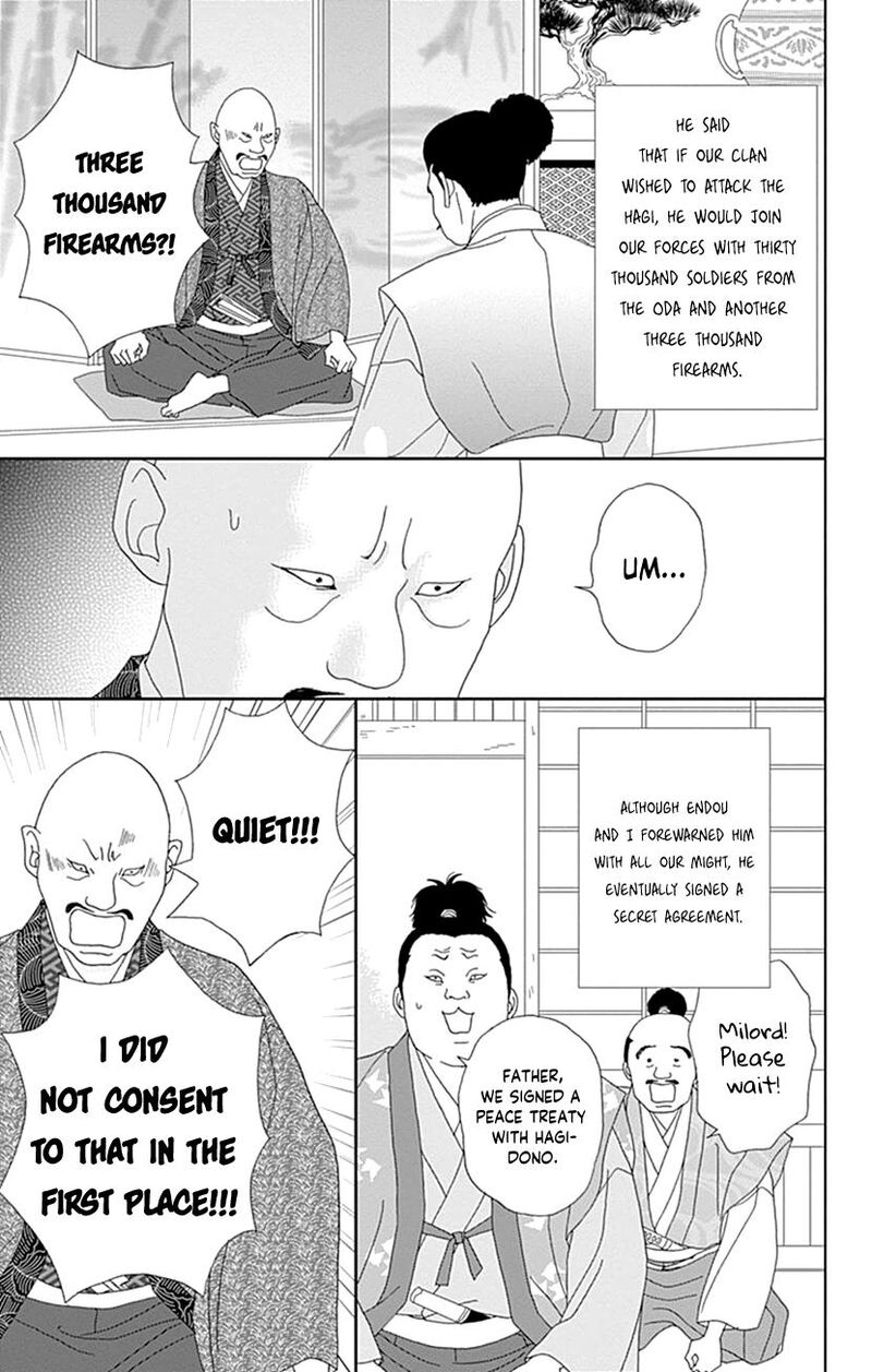 Ashi Girl Chapter 58 Page 5