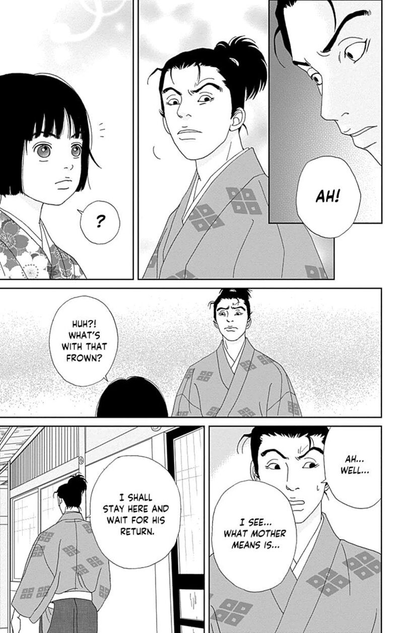 Ashi Girl Chapter 59 Page 13