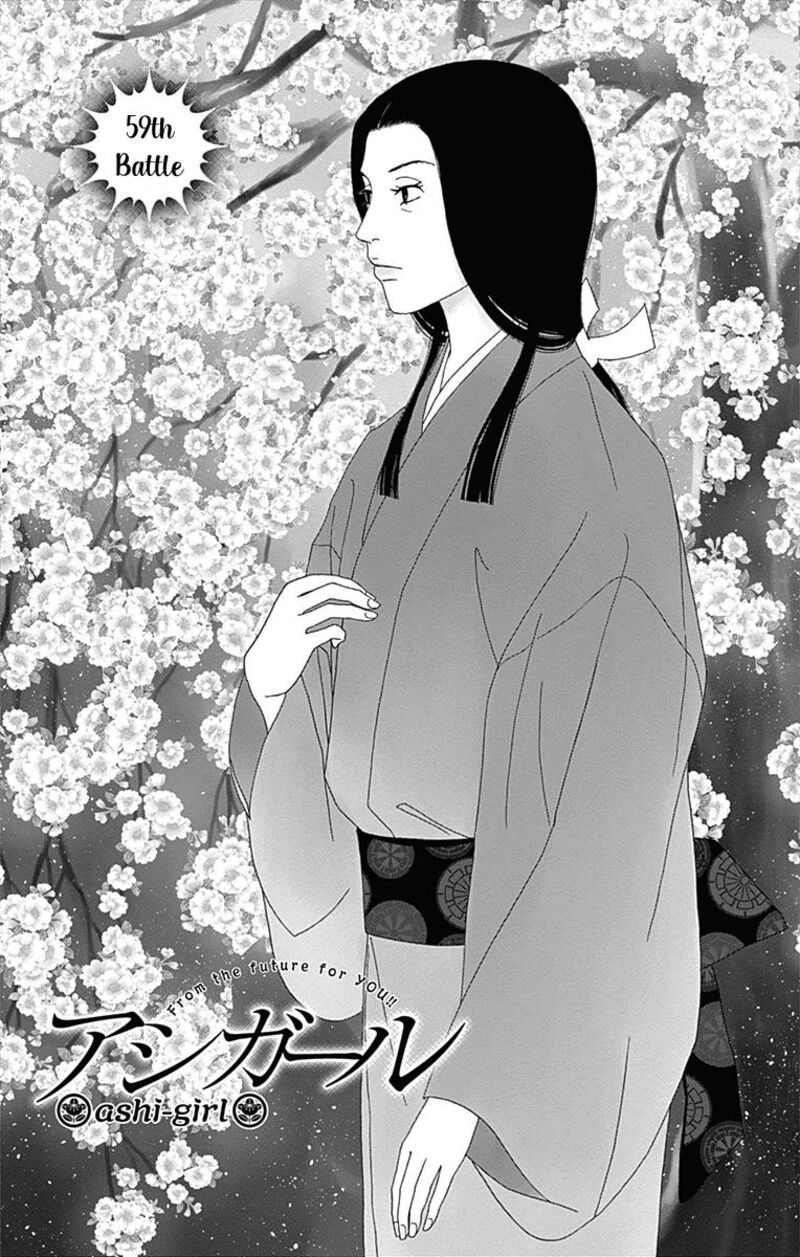 Ashi Girl Chapter 59 Page 3