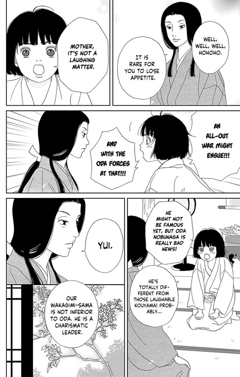 Ashi Girl Chapter 59 Page 6