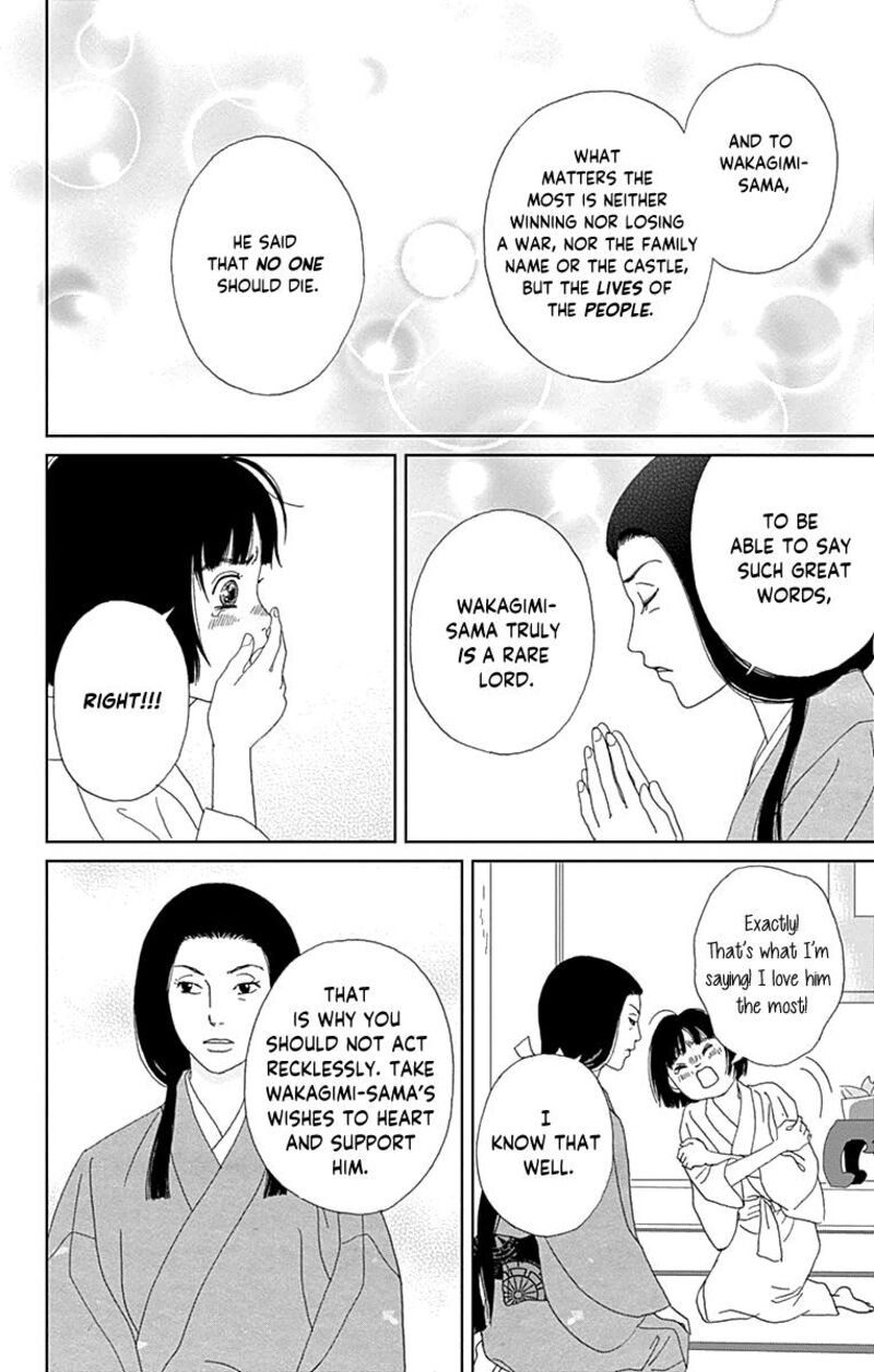 Ashi Girl Chapter 59 Page 8