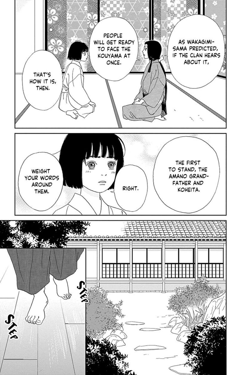Ashi Girl Chapter 59 Page 9