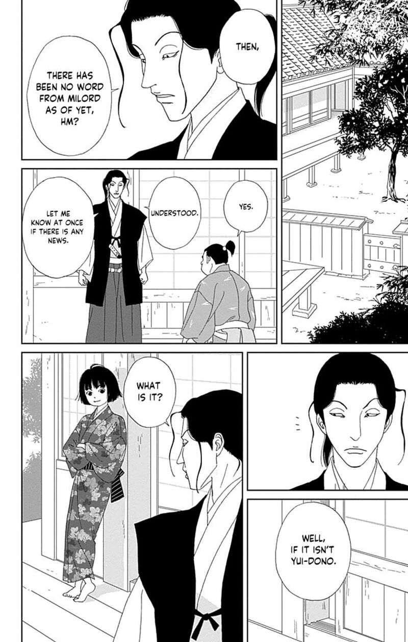 Ashi Girl Chapter 60 Page 12