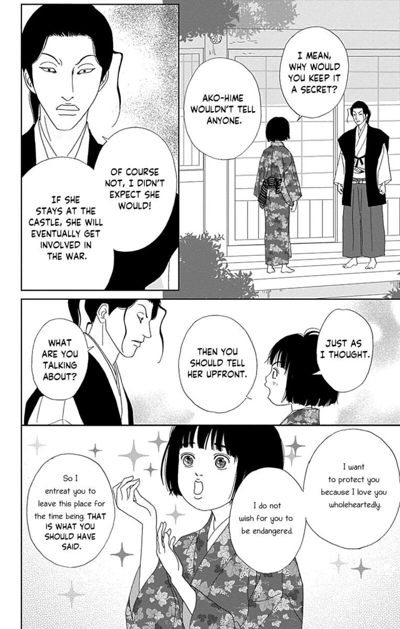 Ashi Girl Chapter 60 Page 14