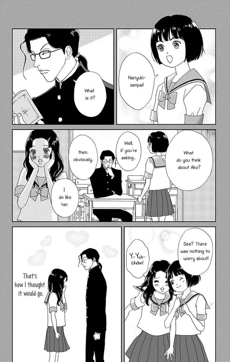 Ashi Girl Chapter 60 Page 16