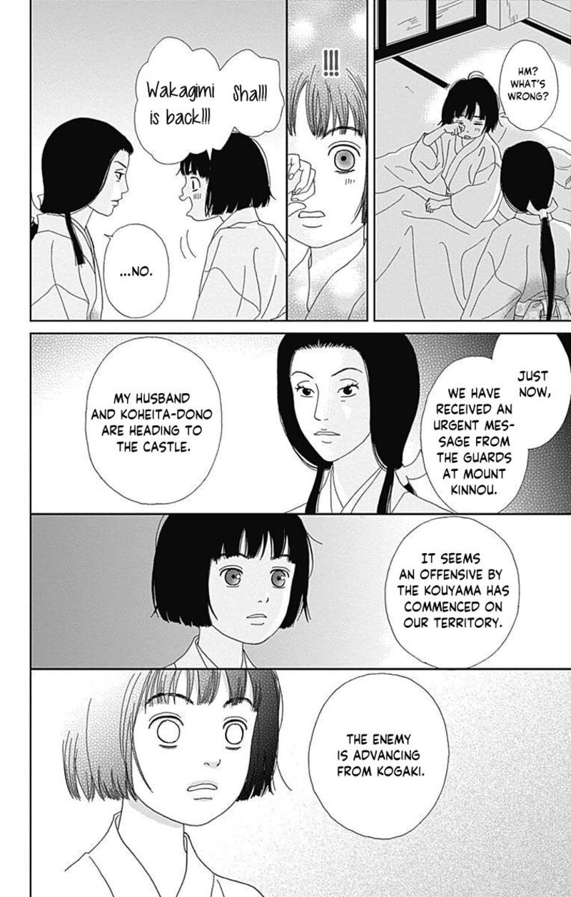 Ashi Girl Chapter 60 Page 18