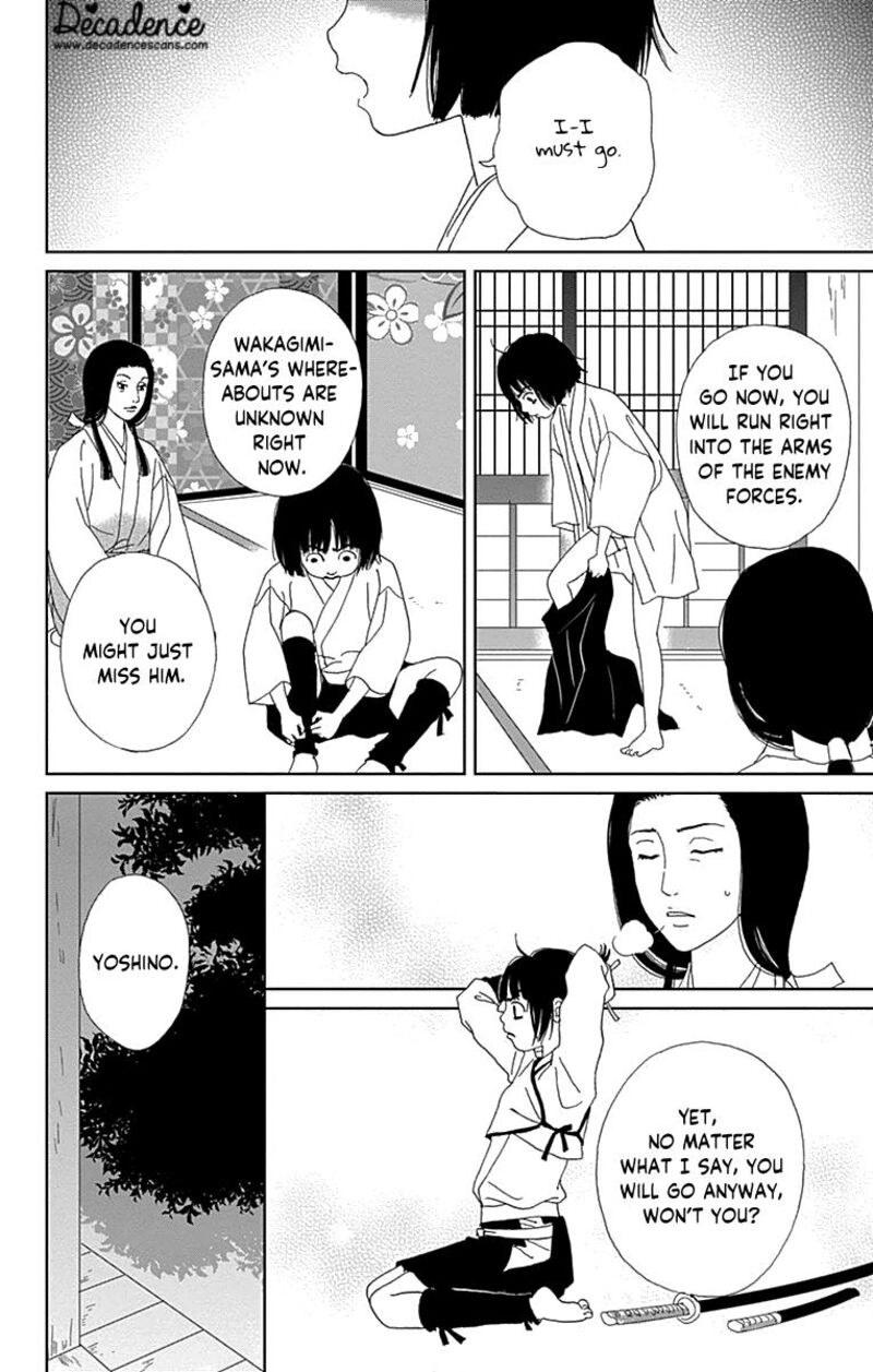Ashi Girl Chapter 60 Page 20