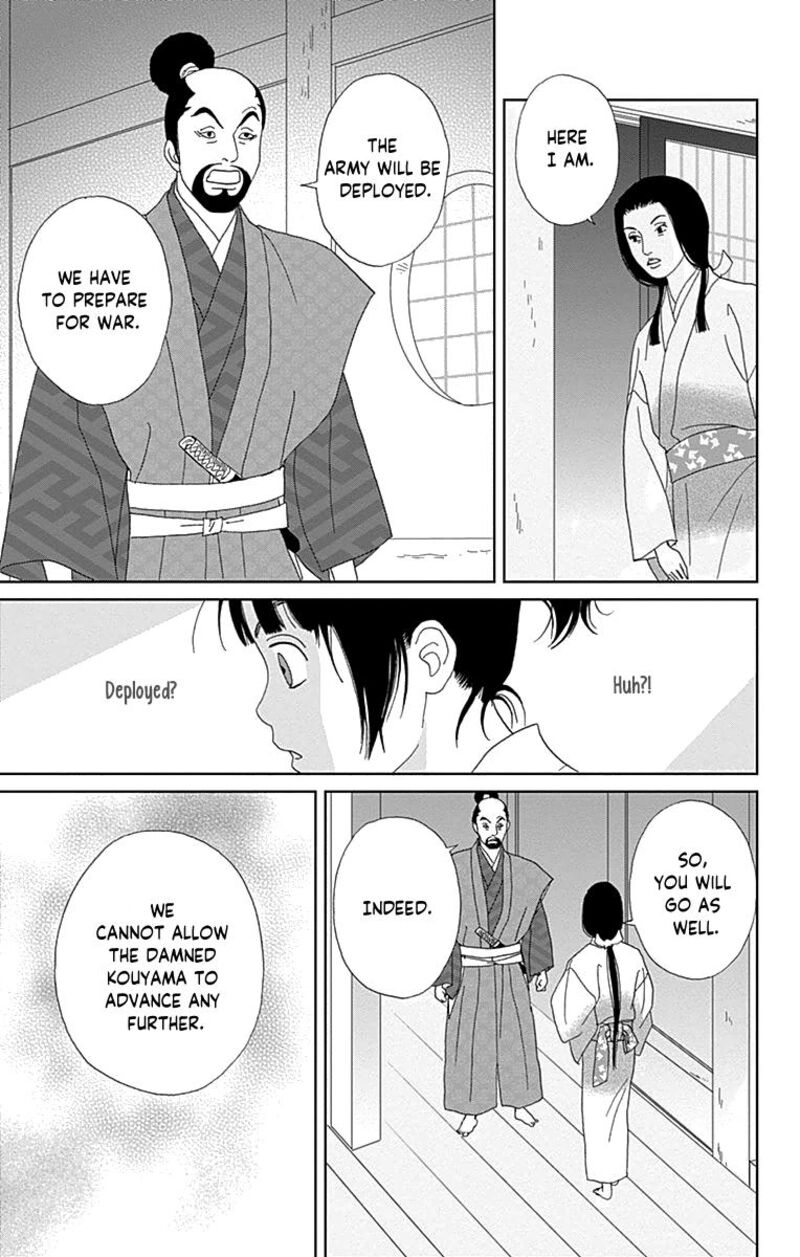 Ashi Girl Chapter 60 Page 21