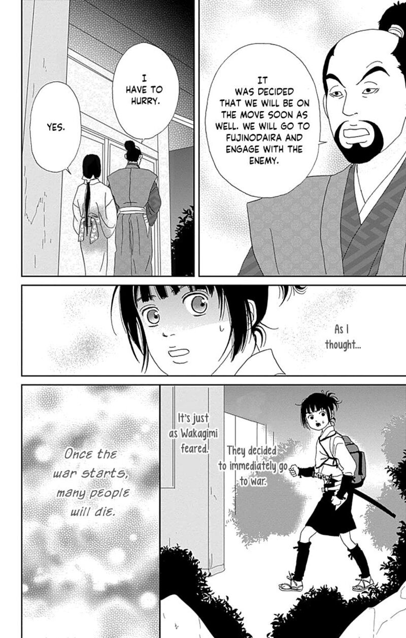 Ashi Girl Chapter 60 Page 22