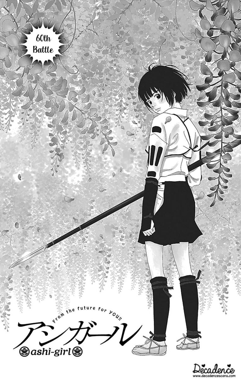 Ashi Girl Chapter 60 Page 3