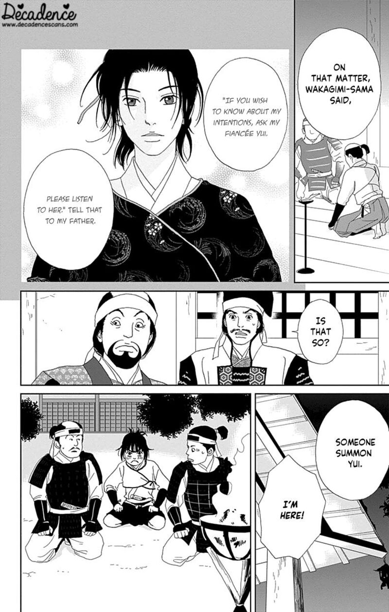 Ashi Girl Chapter 61 Page 16