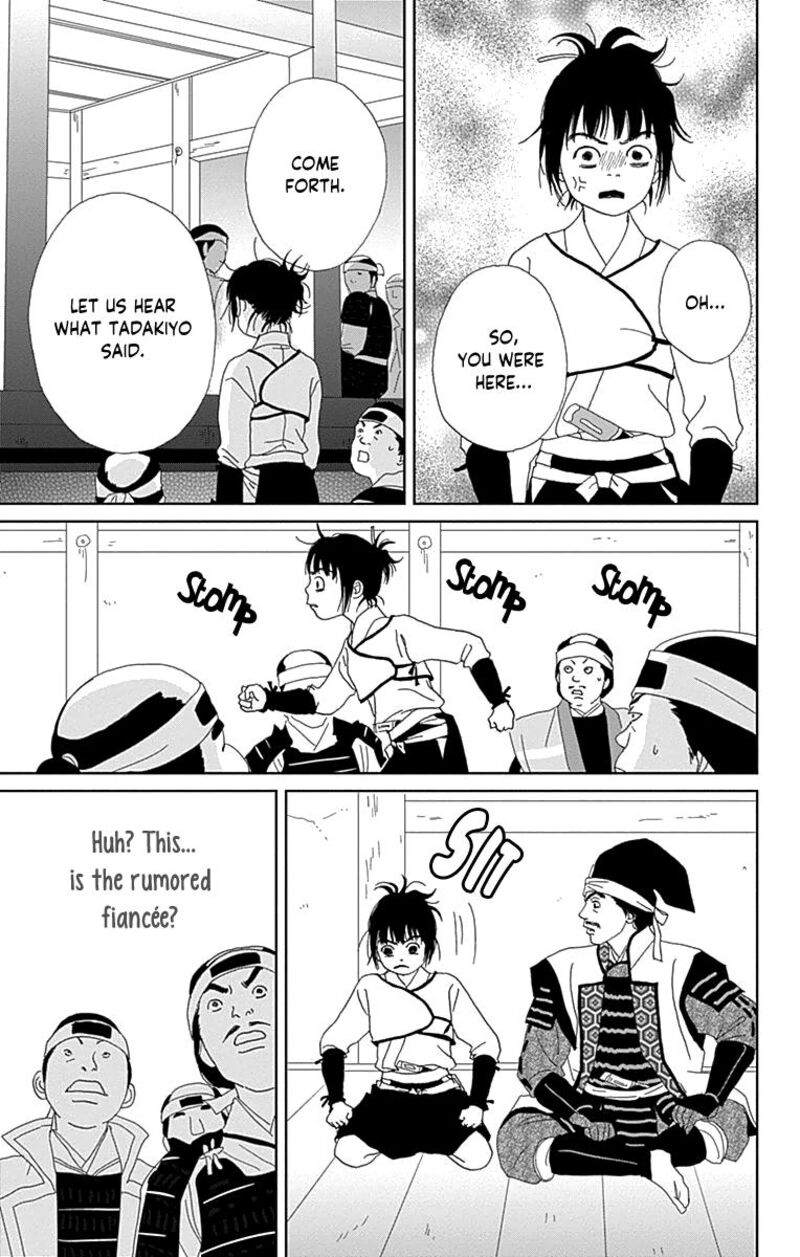Ashi Girl Chapter 61 Page 17