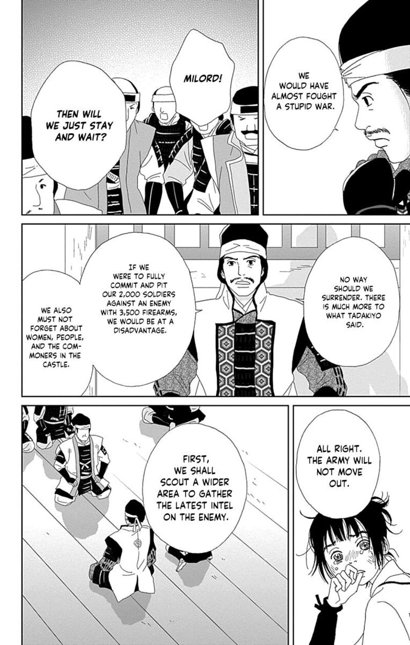 Ashi Girl Chapter 61 Page 22
