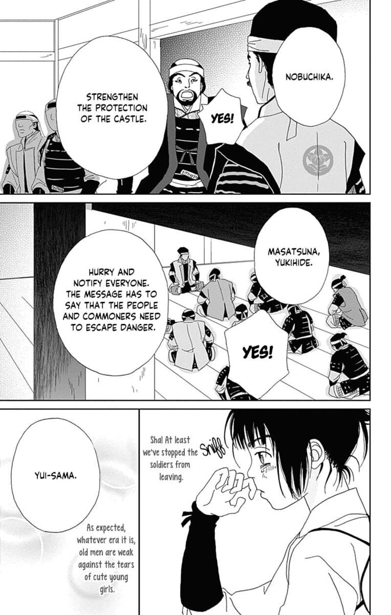 Ashi Girl Chapter 61 Page 23