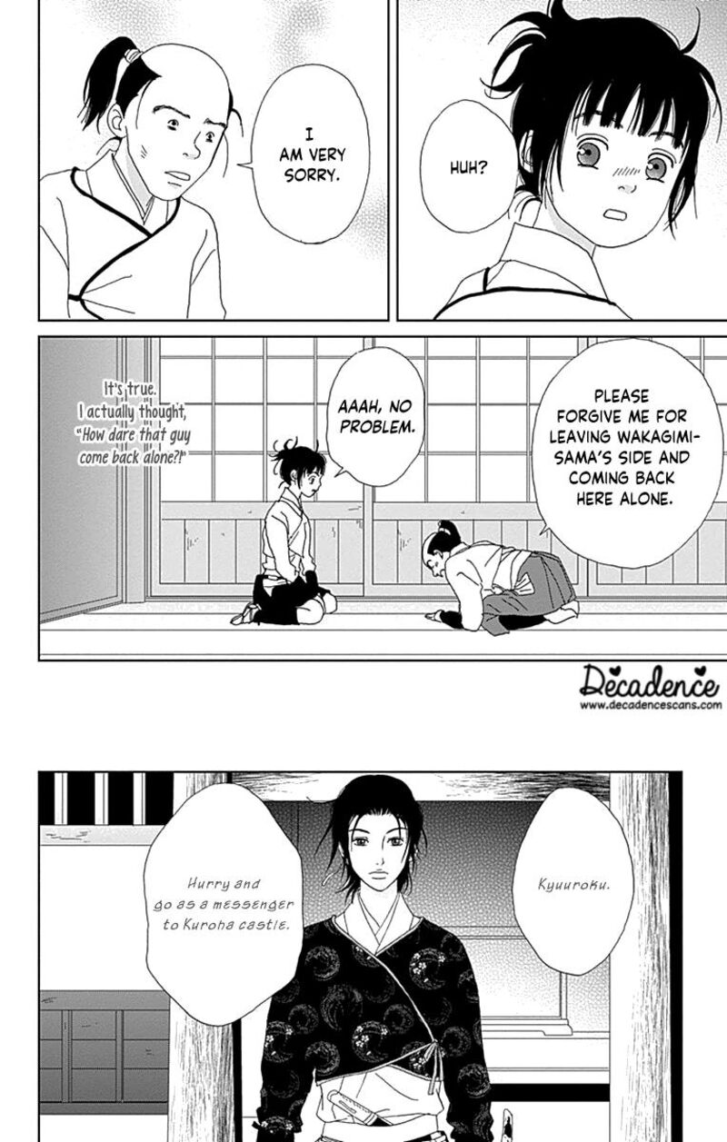 Ashi Girl Chapter 61 Page 24