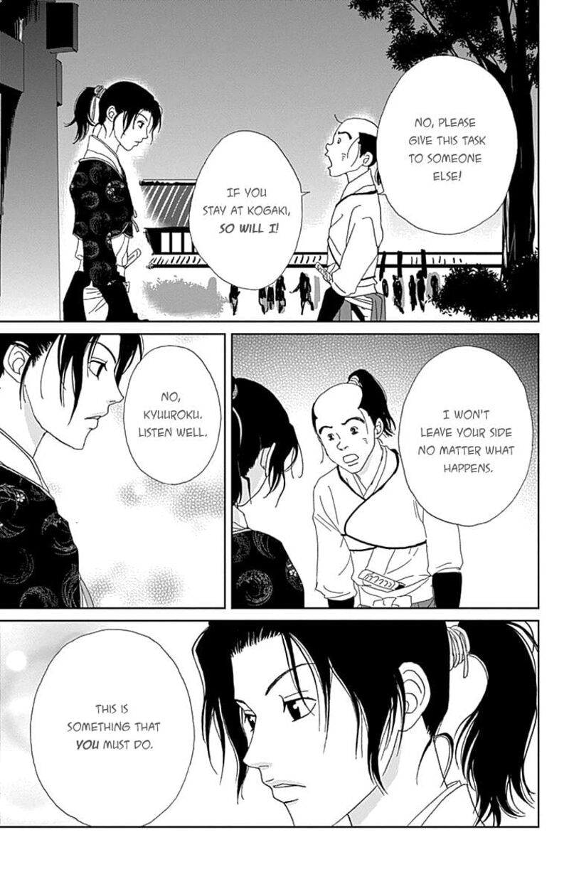 Ashi Girl Chapter 61 Page 25