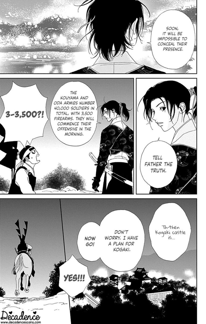 Ashi Girl Chapter 61 Page 7