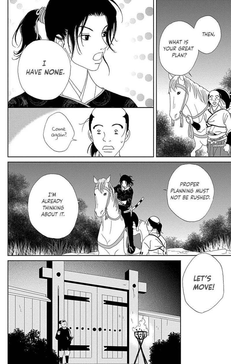 Ashi Girl Chapter 61 Page 8