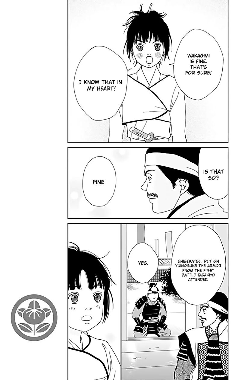 Ashi Girl Chapter 62 Page 13