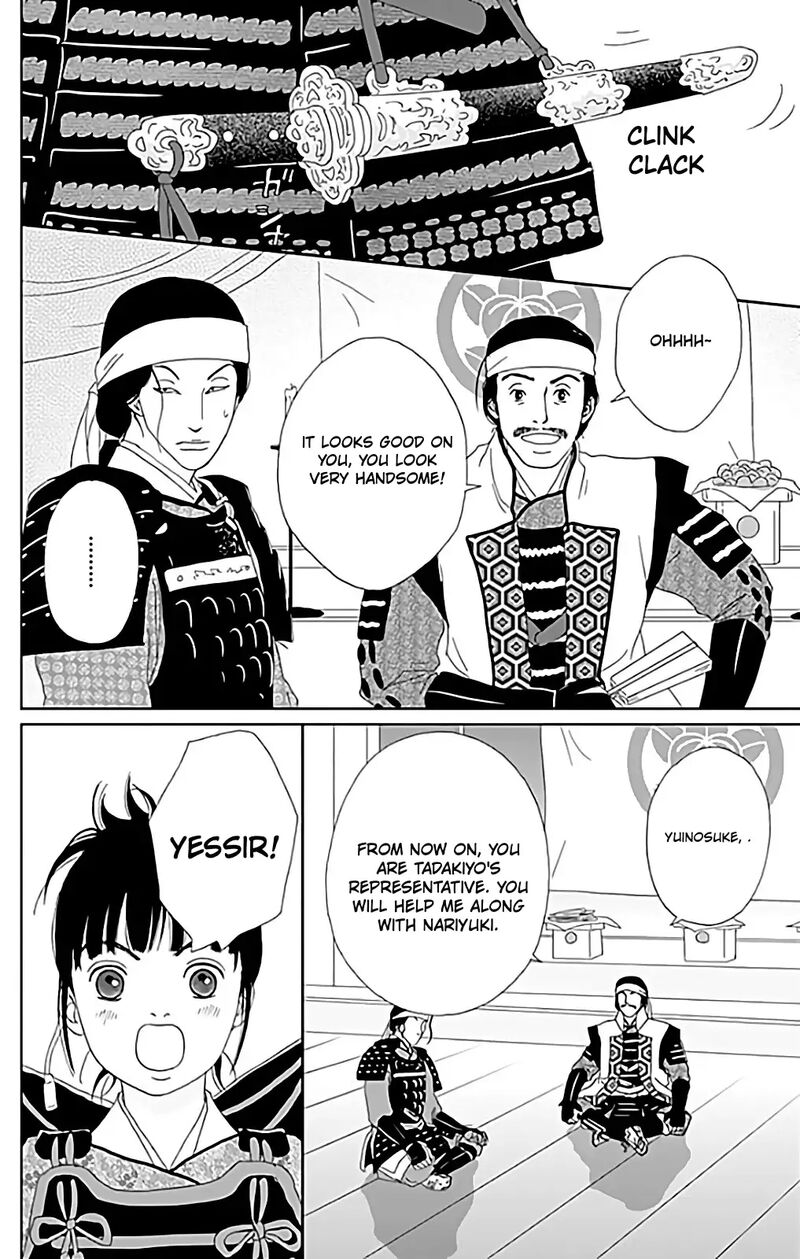 Ashi Girl Chapter 62 Page 14