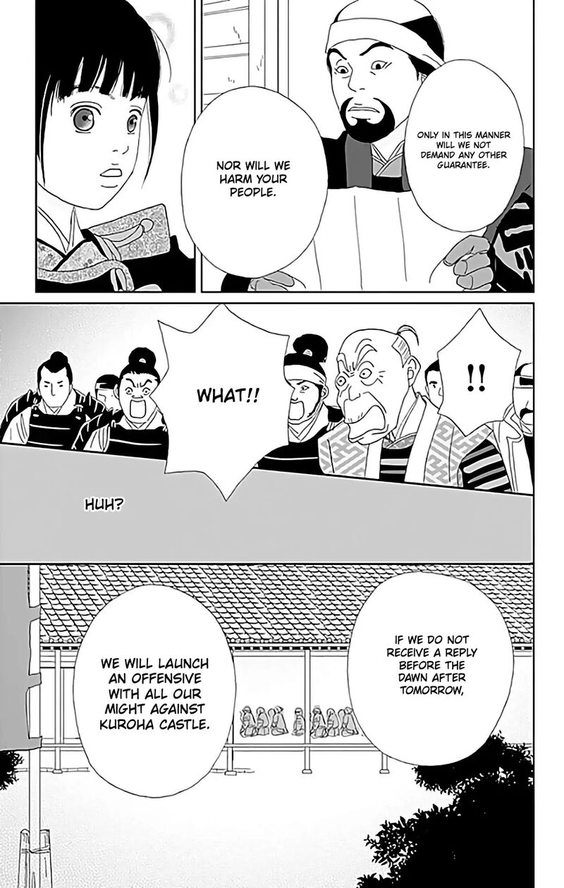 Ashi Girl Chapter 62 Page 19