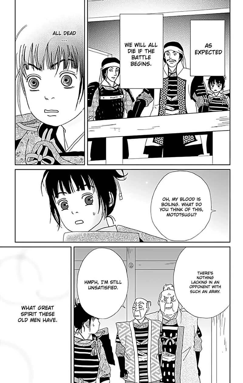 Ashi Girl Chapter 63 Page 23