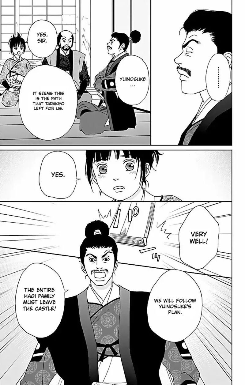 Ashi Girl Chapter 64 Page 11